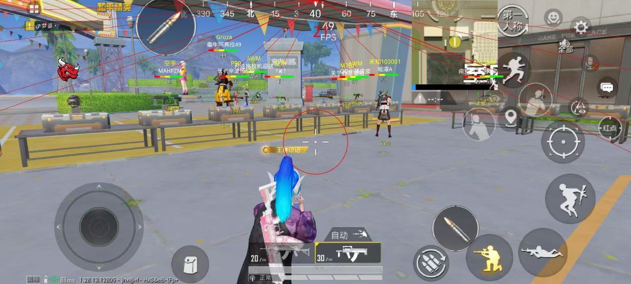 和平精英「火锅」辅助，站长首推