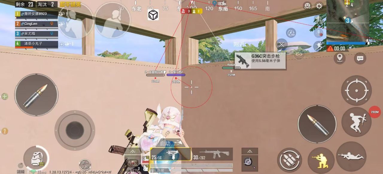 和平精英「毛豆直装」辅助外挂